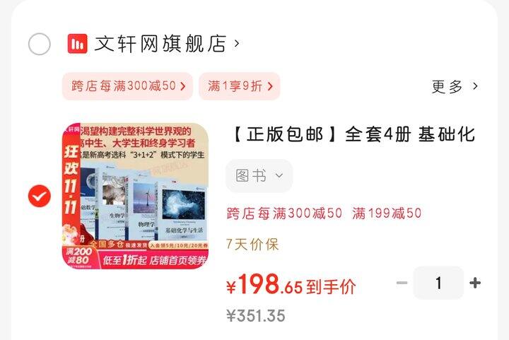 很猛的一套书！