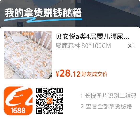 孕期筑巢分享2️⃣