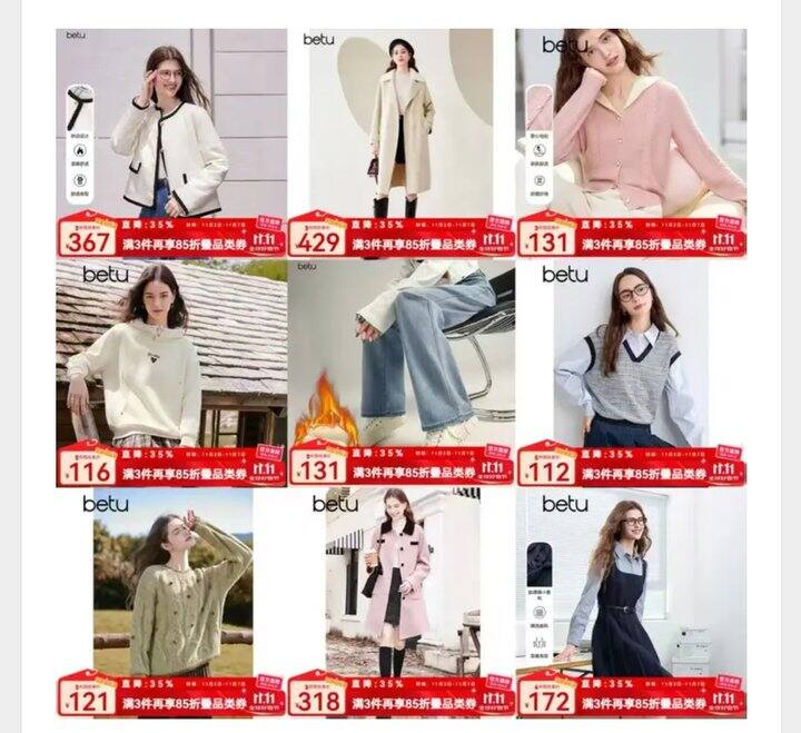 【带作业】百图 秋冬女装，500买1500，低至3.3折