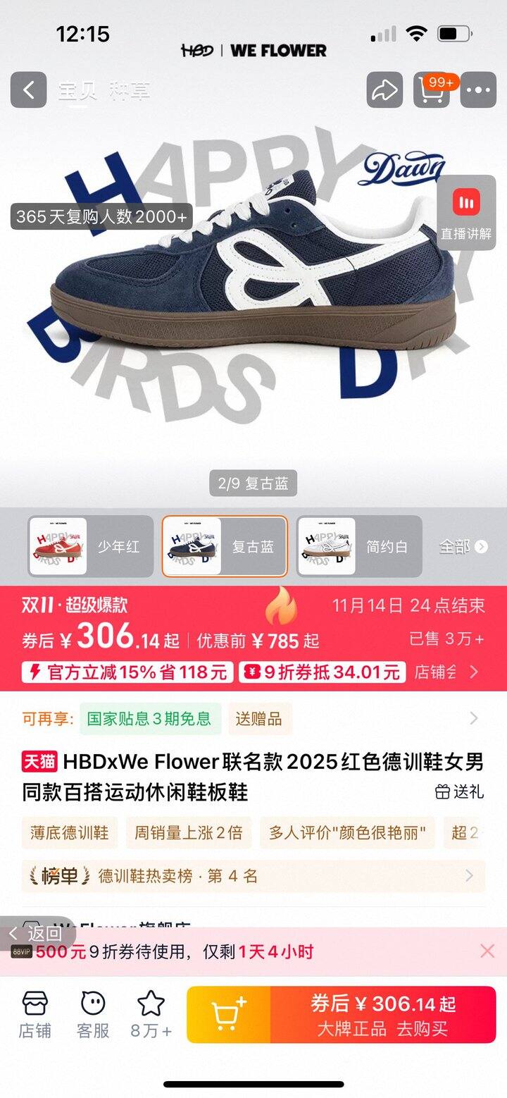 刚刚172买下了这个不知道是不是好价