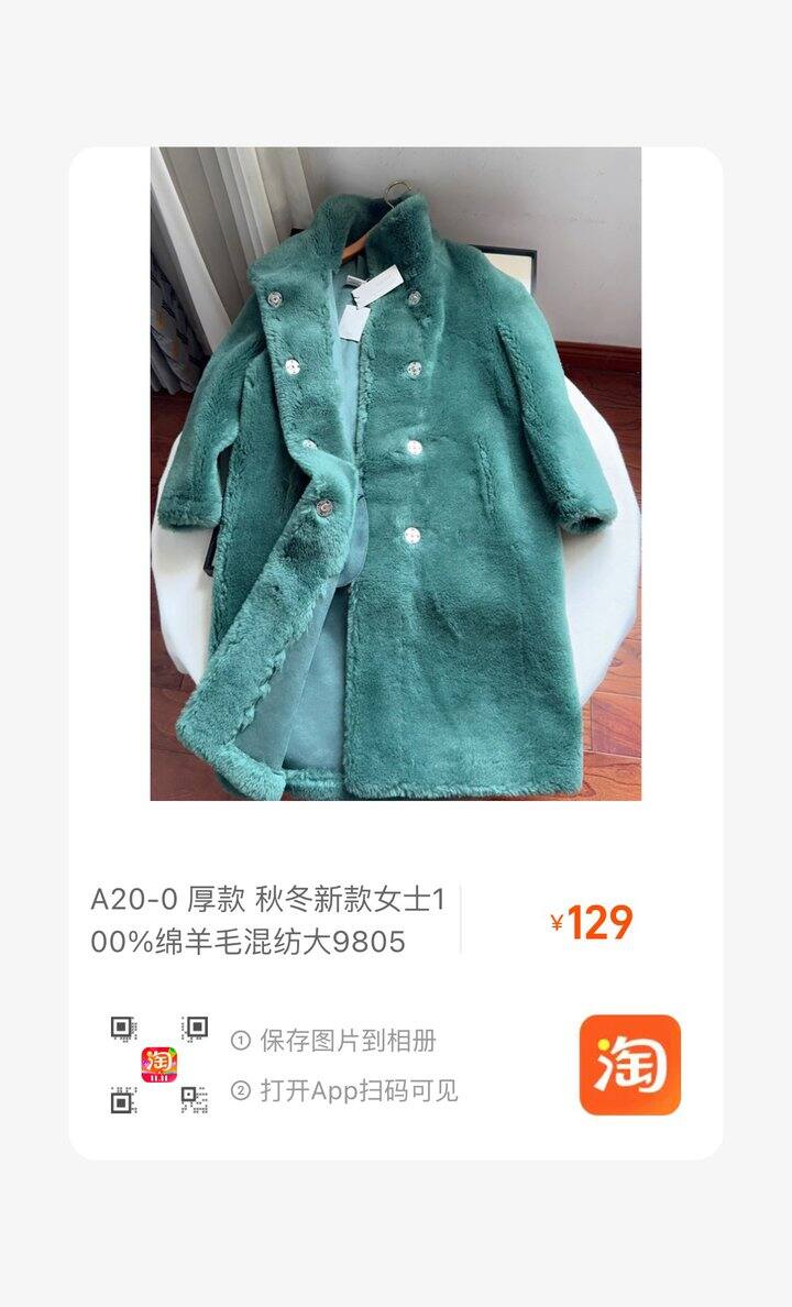 100%绵羊毛 羊剪绒大衣 💰129