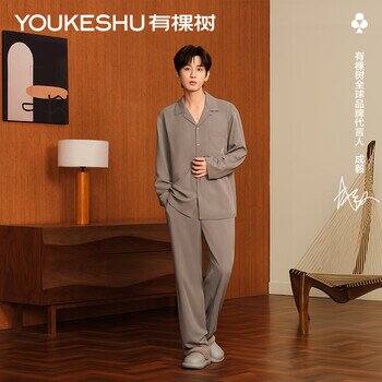 有棵树5折 (限今晚20点-22点)