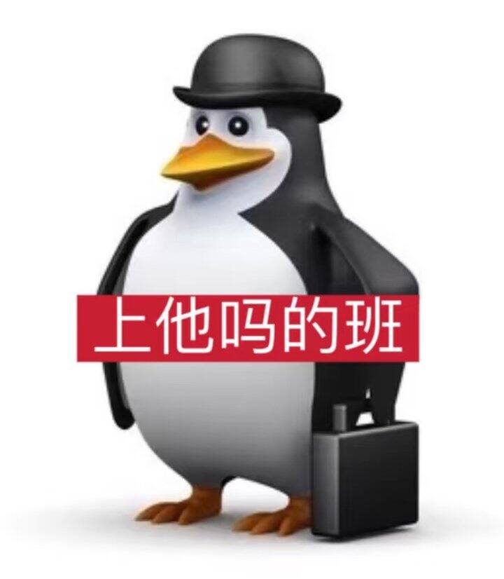 哈哈小红📖存的表情包