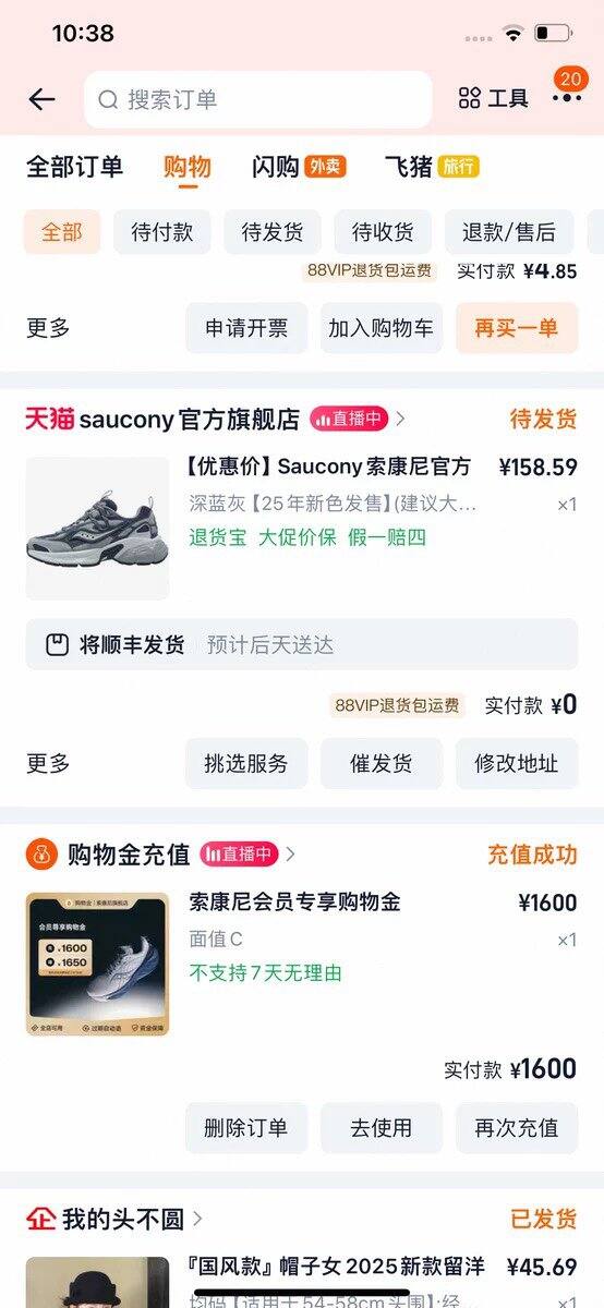 索康尼 2k复古骑士鞋，💰129r