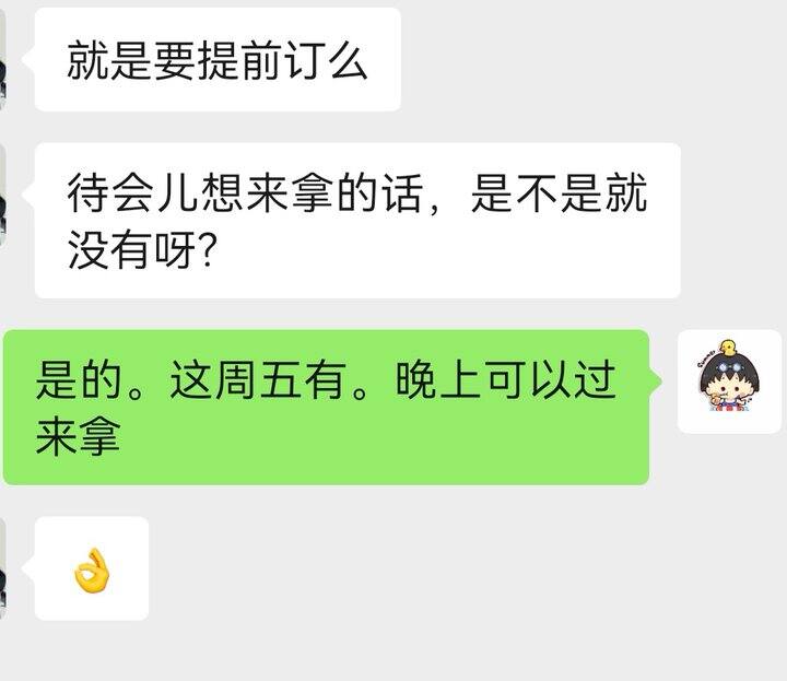 卖残蟹还得看距离