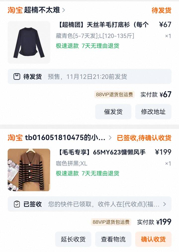 十月到双十一买的一些实用好物🍑