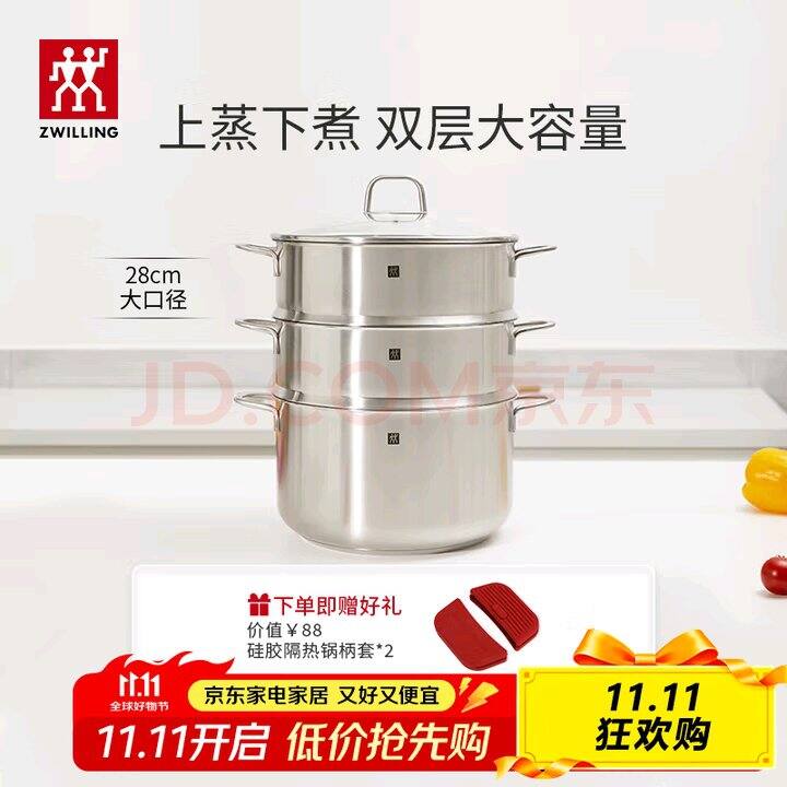 选了两天蒸锅也没选到合适的