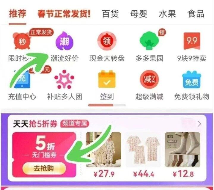 🍎🎀棉竹屋儿童中筒袜合集，券少，需要的留意