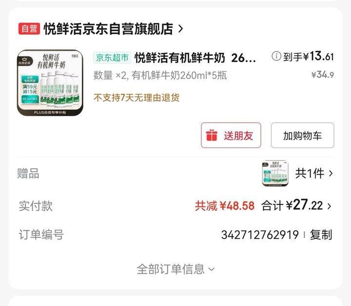 羊毛薅多了有种实现了按需分配的美