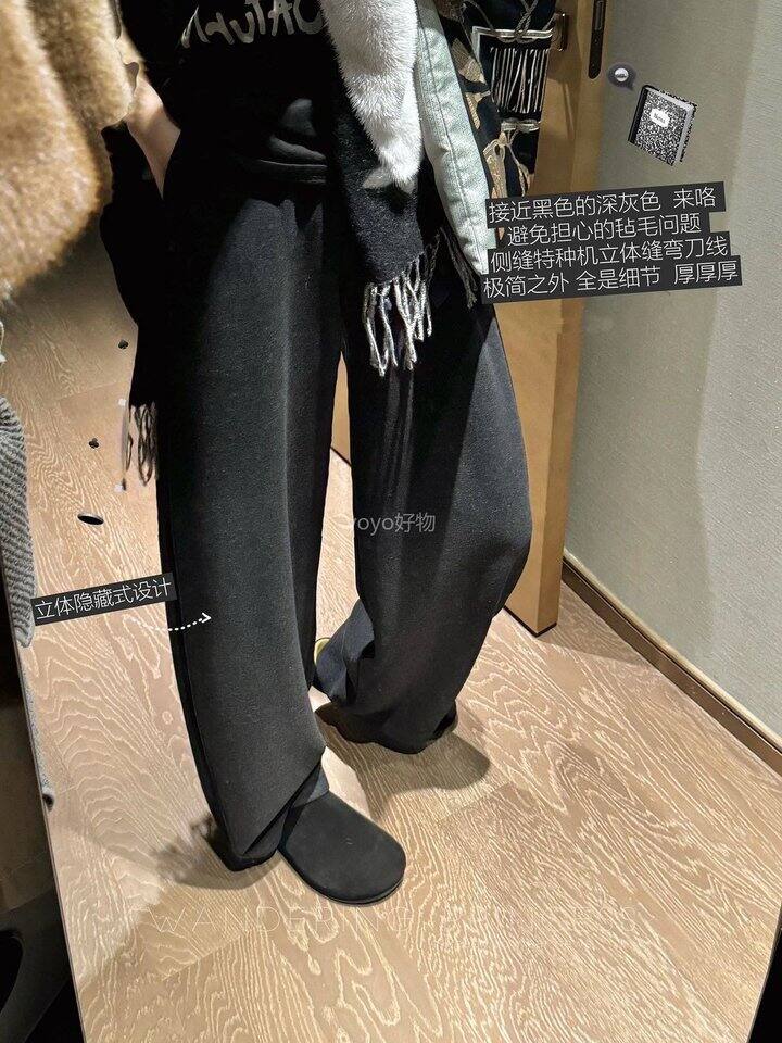 波尔多羊毛弯刀裤！限时💰79