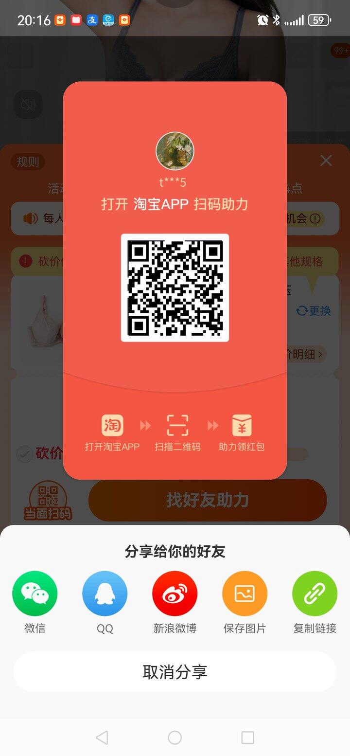 互🍑砍价，可回其他