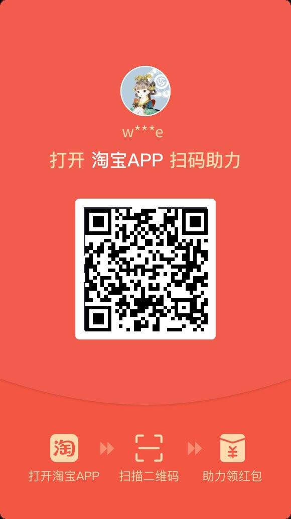 一淘砍价4个，互同款别的都可以，在线回