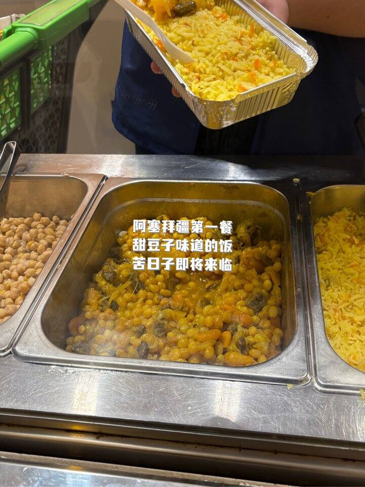 高加索有多苦🇬🇪吊命的每一天🇦🇲食物篇🇦🇿（1）