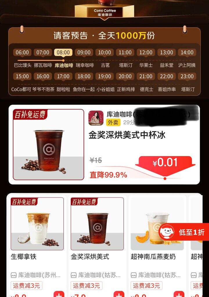 来搞0.01，全天都有‼️