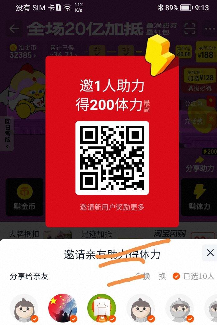 三