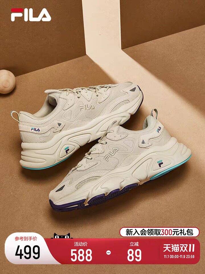 【出】斐乐火星