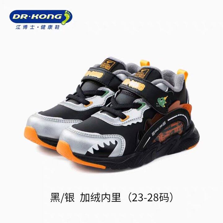 【出】江博士加绒鞋
