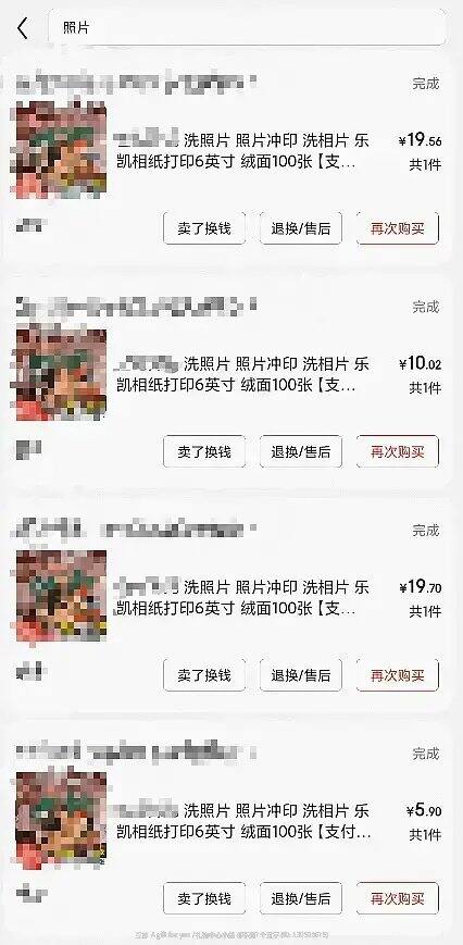 帮忙看看是什么平台