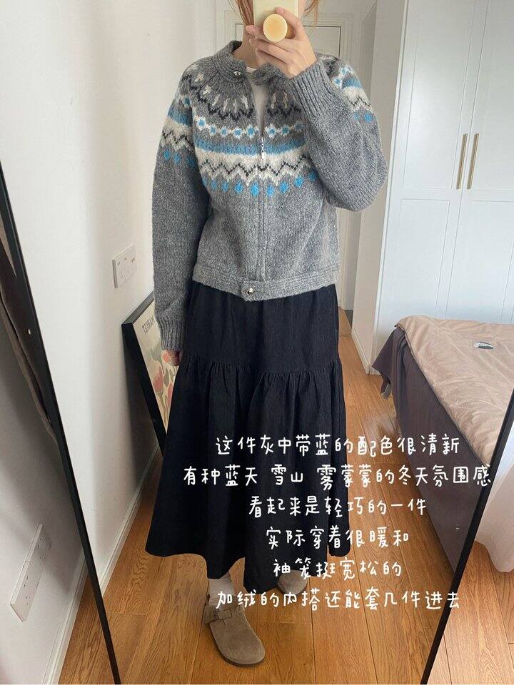 费尔岛毛衣三选一