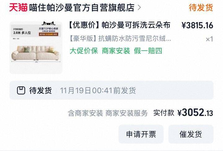 110平法式中古风双十一买了啥