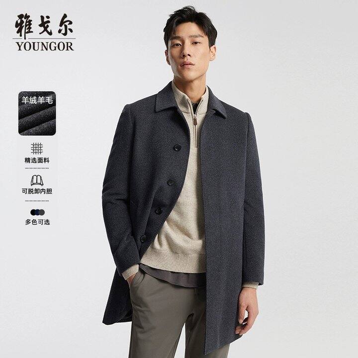 分享雅戈尔 | 10%羊绒大衣371r、商务鹅绒服334r