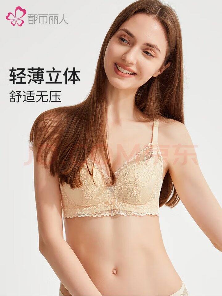都市丽人内衣💰19.5/件