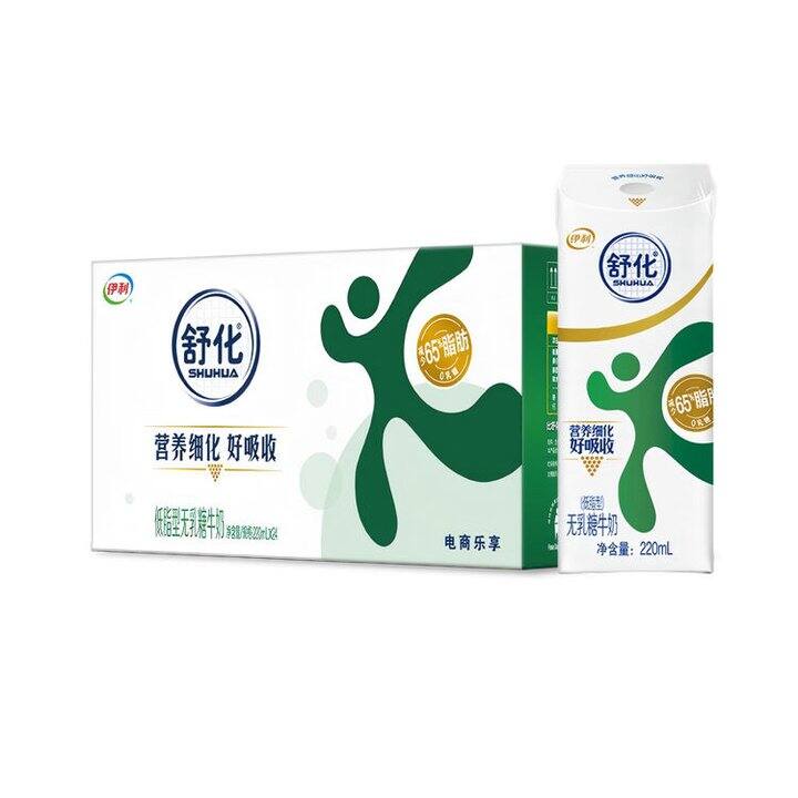 舒化 伊利无乳糖牛奶💰1.54/盒
