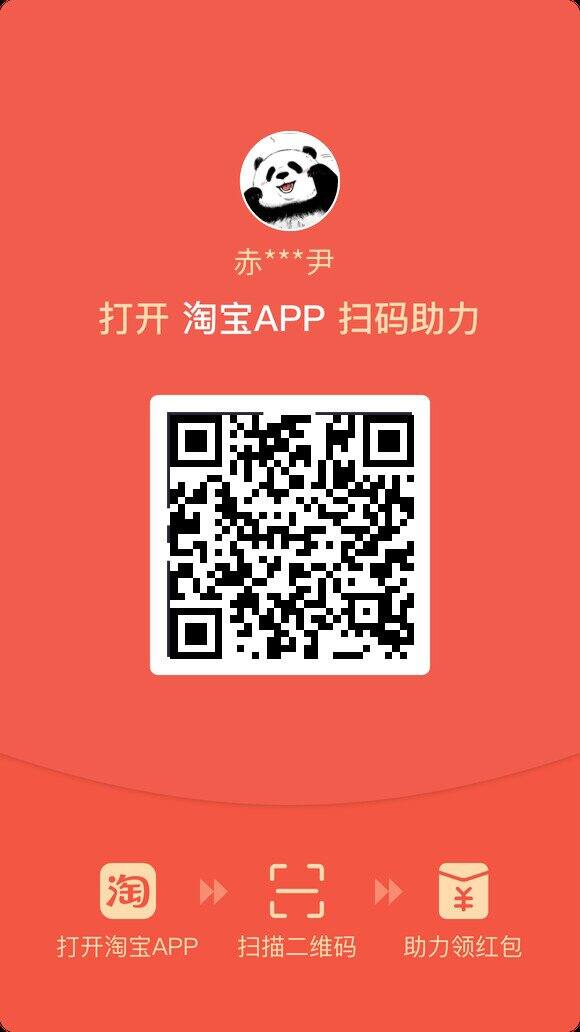 一淘砍价 在线回其他