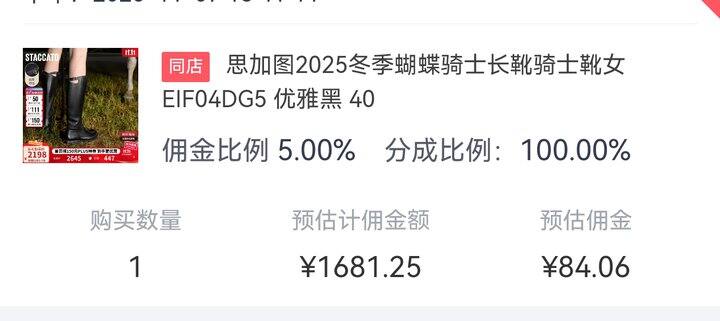 淘宝的2000-200我一直抢不到
