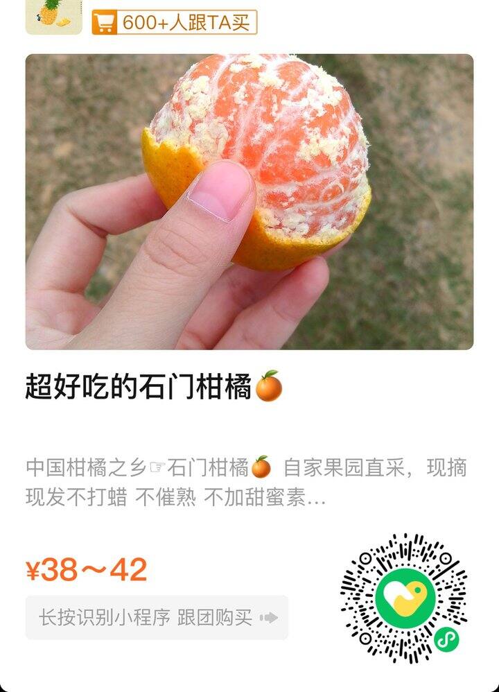 可以快团团，也可以➕我~