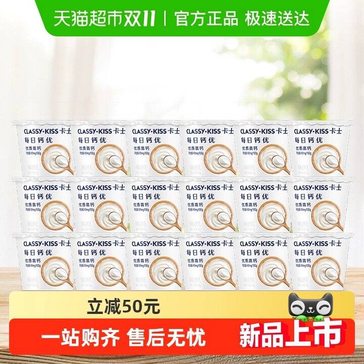 卡士又降了！💰1.6