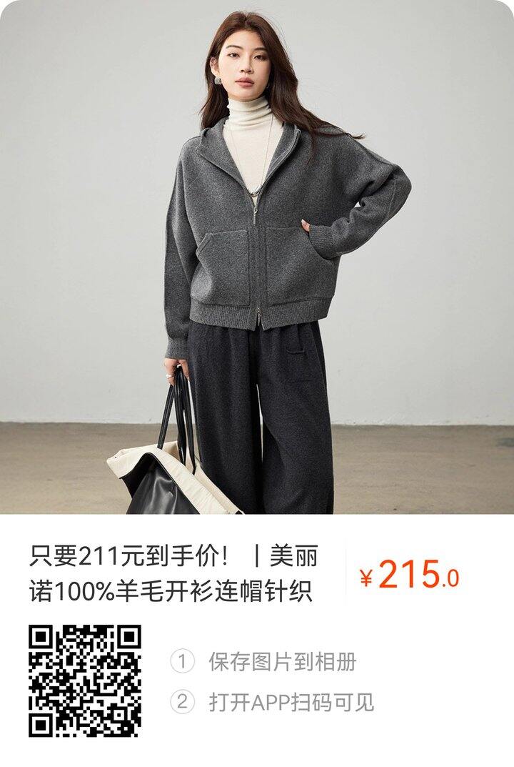 已满   只要3个，可以回淘宝拼多多支付宝