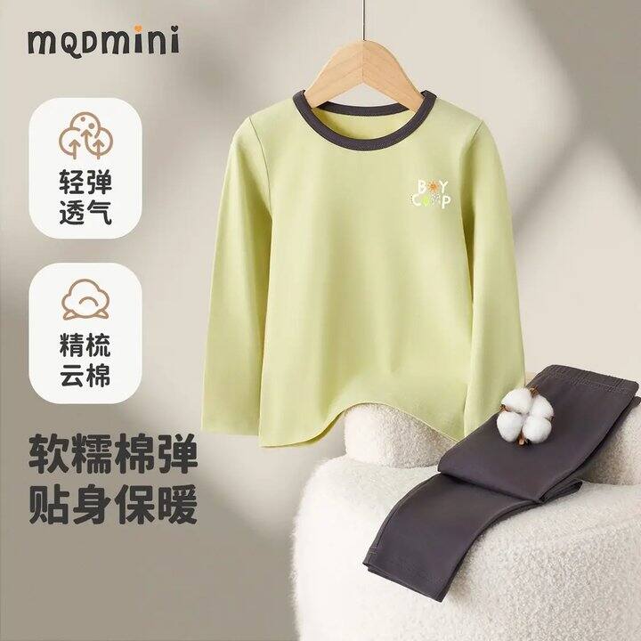 超好价！才19.5/套‼️马骑顿 儿童保暖内衣套装，大牌童装