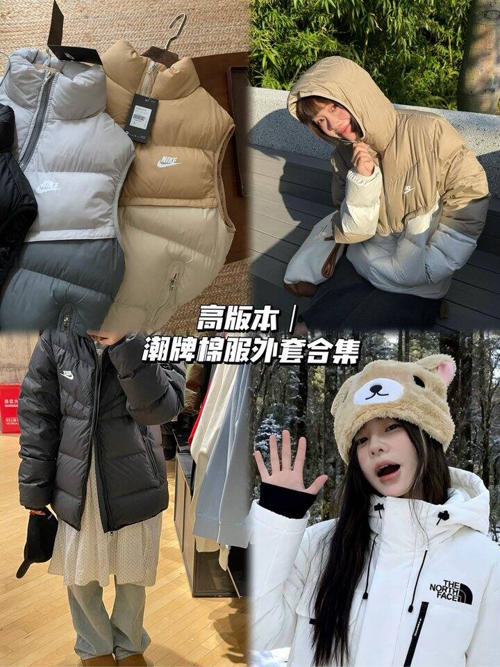 潮牌棉服外套合集！💰99起