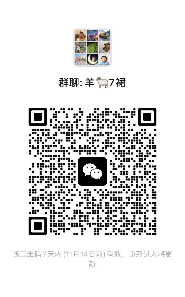 速✌🏻要进双11作业裙的姐妹👭