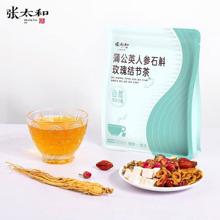 张太和 蒲公英参斛结节茶💰27.9