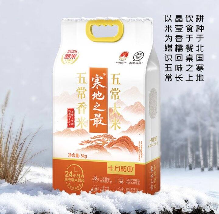 京东超市300-30券活动｜大米、纸巾、牛奶