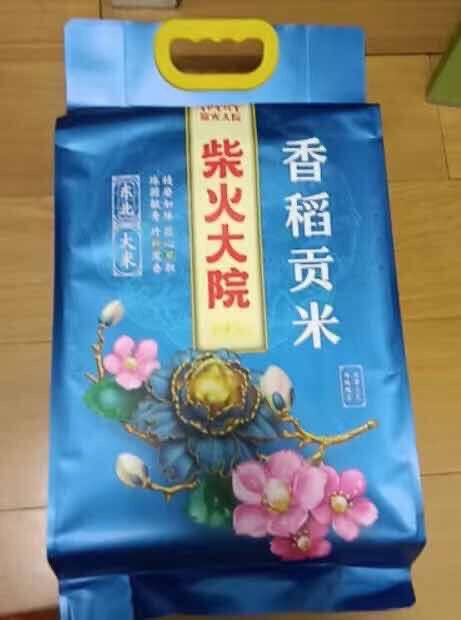 柴火大院香稻贡米！💰1+/斤