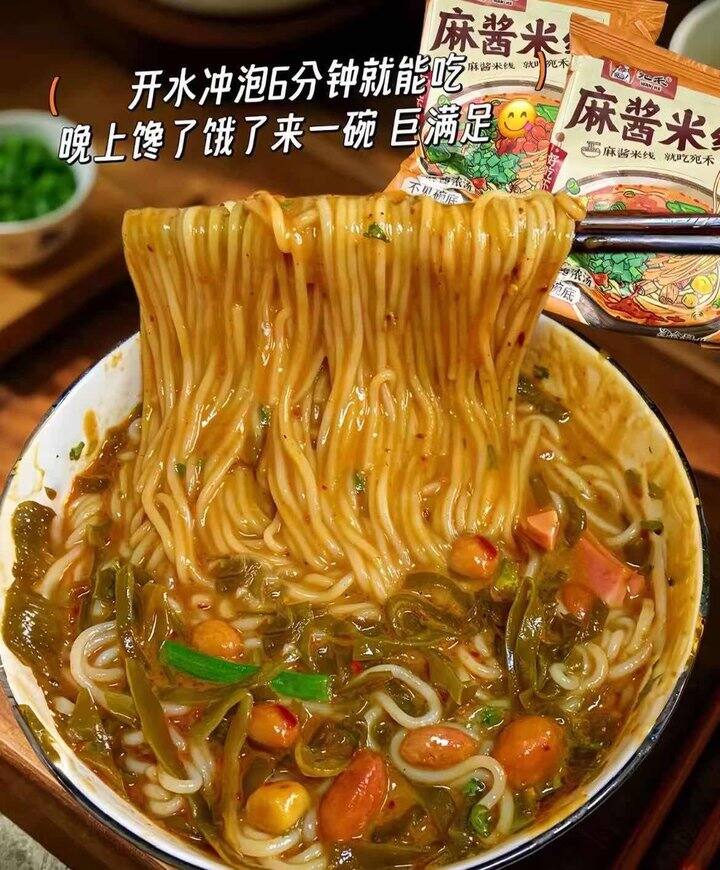 宛禾麻酱米线家庭装！💰3+/袋