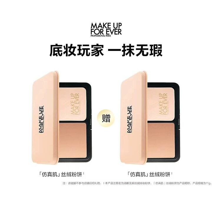 折159.4𝒓/个玫珂菲丝绒粉饼！