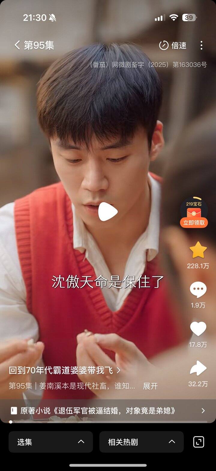 都给我去看这个！！！男主身材好好