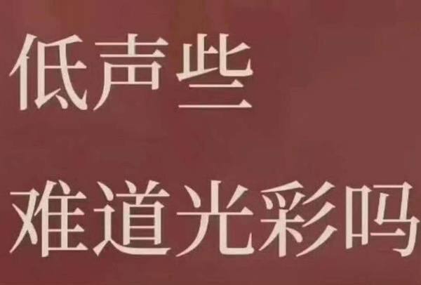 生理性喜欢真的没救了