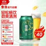 雪花啤酒 晶粹啤酒