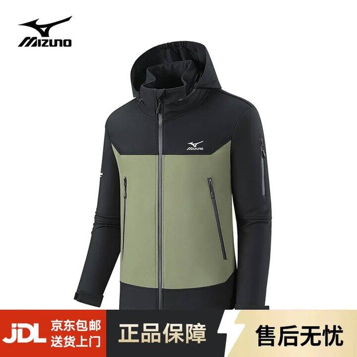 美津浓 五折户外服装合集