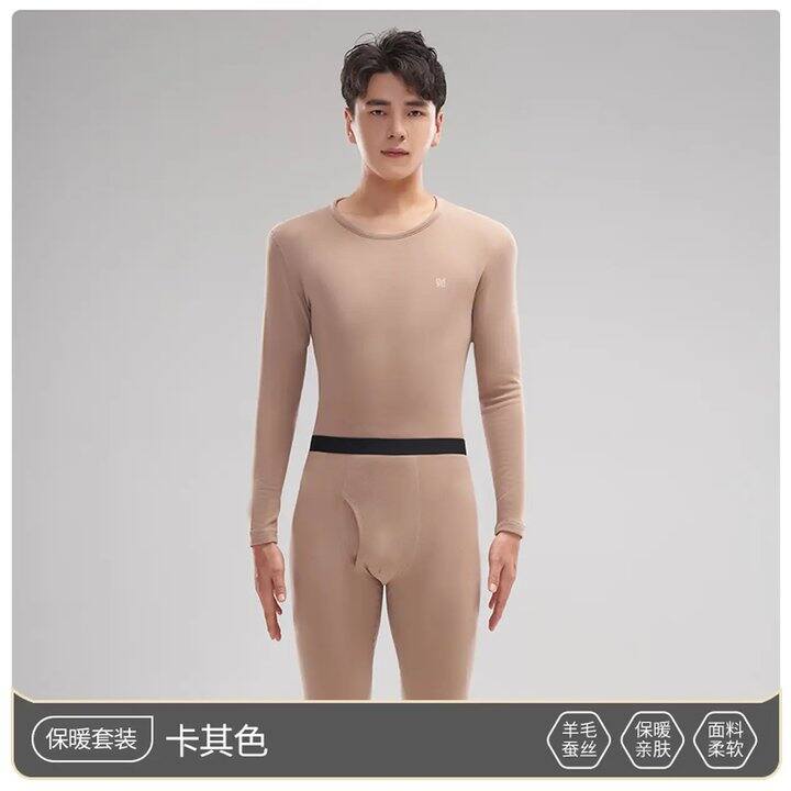 鸭鸭 男女士羊绒蚕丝保暖内衣套装