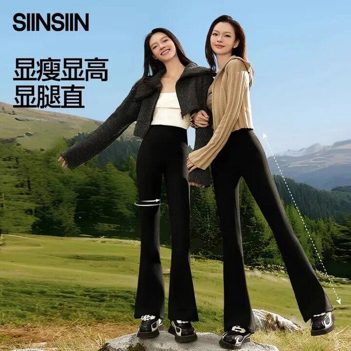 快漏.🕳‼SIINSIIN鲨鱼喇叭裤💰72