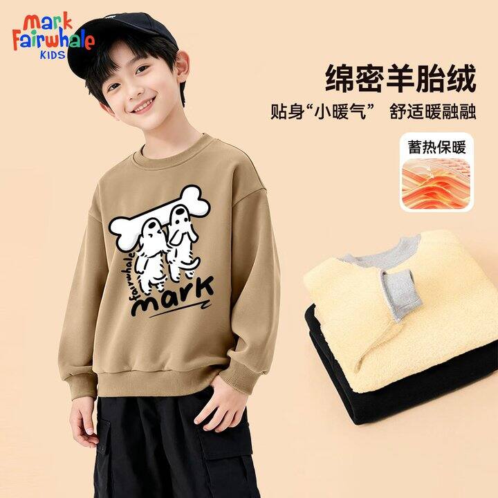 马克华菲 羊胎绒卫衣卫裤💰27