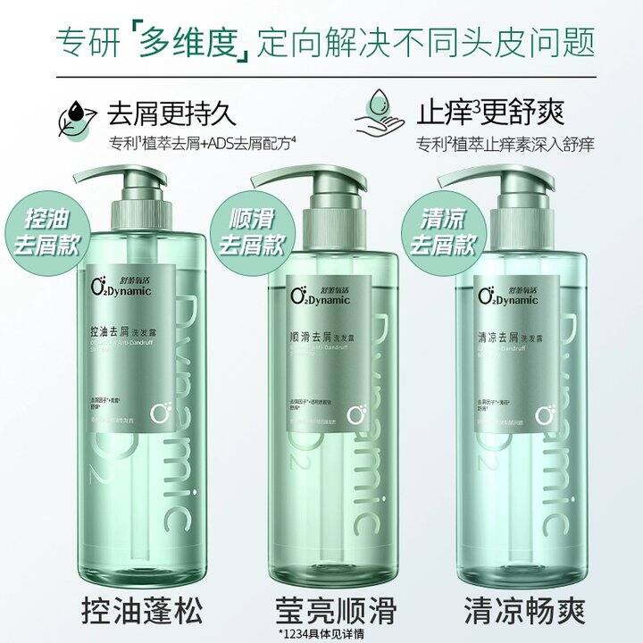 ❗️起来薅16💥/瓶的舒蕾🫧