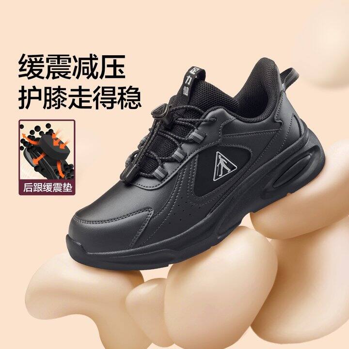 149💰足力健缓震老人鞋