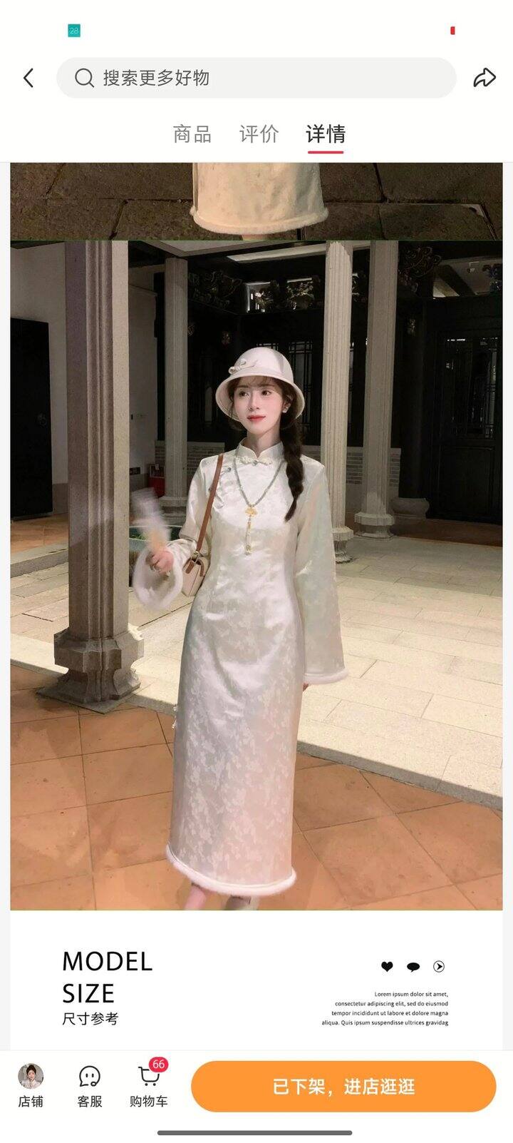 栗子秋加绒加厚国风新中式带绒毛旗袍